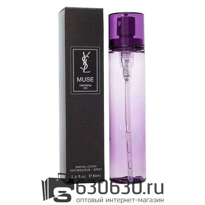 Компактный парфюм Yves Saint Laurent "Muse Inspiring Ink"  80 ml