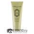 Лосьон для тела La Sultane de Saba "The Vert Gingembre Ginger Green Tea" 200 ml