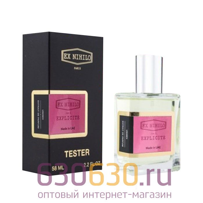 Мини тестер Ex Nihilo "Explicite" (ОАЭ) 58 ml
