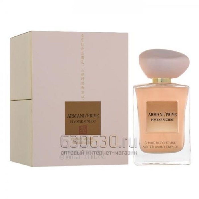 A- PLUS Prive"Pivoine Suzhou Soie de Nacre с блестками" 100 ml