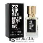 Мини парфюм Carolina Herrera "212 VIP Men" 30 ml NEW