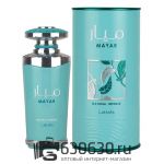 Восточно - Арабский парфюм Lattafa "Mayar Natural Intense" 100 ml