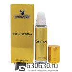 Масляные духи с феромонами Dolce & Gabbana "The One For Woman" 10 ml