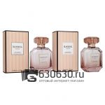 Парфюмерный набор "Blooming Seduction" 2x50 ml
