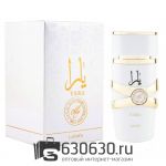 Евро Lattafa "YARA Moi" 100 ml оптом