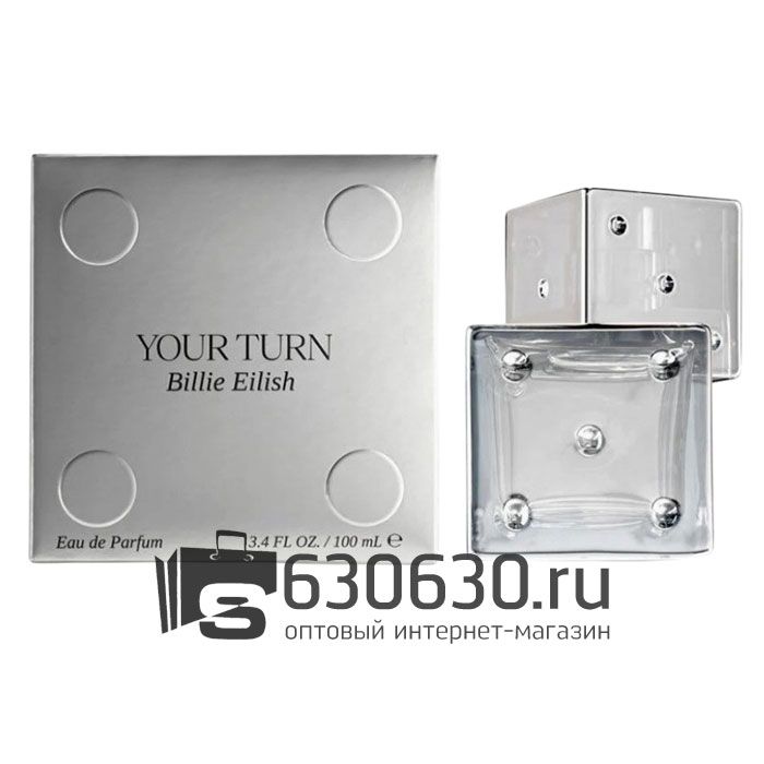 Евро Billie Eilish "Your Turn" 100 ml