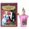 Casamorati "Gran Ballo" 100 ml (Селектив Турция)