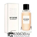 Евро Givenchy "Hot Couture" EDP 100 ml оптом