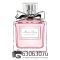 A-Plus Christian Dior "Miss Dior Blooming Bouquet" EDT 100 ml