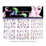 Набор самоклеящейся наклеек 