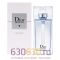 A-PLUS Christian Dior "Dior Homme Cologne" 125 ml