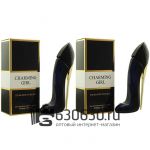 Парфюмерный набор "Charming Girl" 2x50 ml