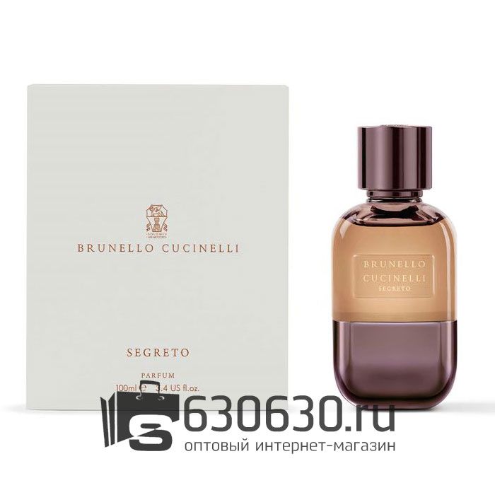 Евро Brunello Cucinelli "Segreto" 100 ml