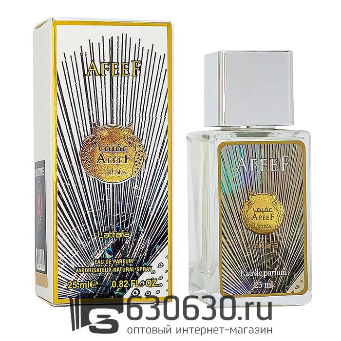 Мини парфюм Lattafa "Afeef" 25 ml