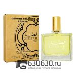 Мини-тестер Gissah "Volt" 65 ml