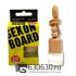 Aвтомобильная парфюмерия "SEXON BOARD" LUXURY CAR PERFUME 8 ml