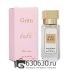 Мини-парфюм Gritti "Tutu Blanc" 38 ml NEW