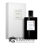 Евро Van Cleef & Arpels "Bois Dore №12953XW" 75 ml оптом