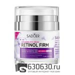 Крем для ухода за кожей вокруг глаз Sadoer "Retinol zfirm" 30 ml