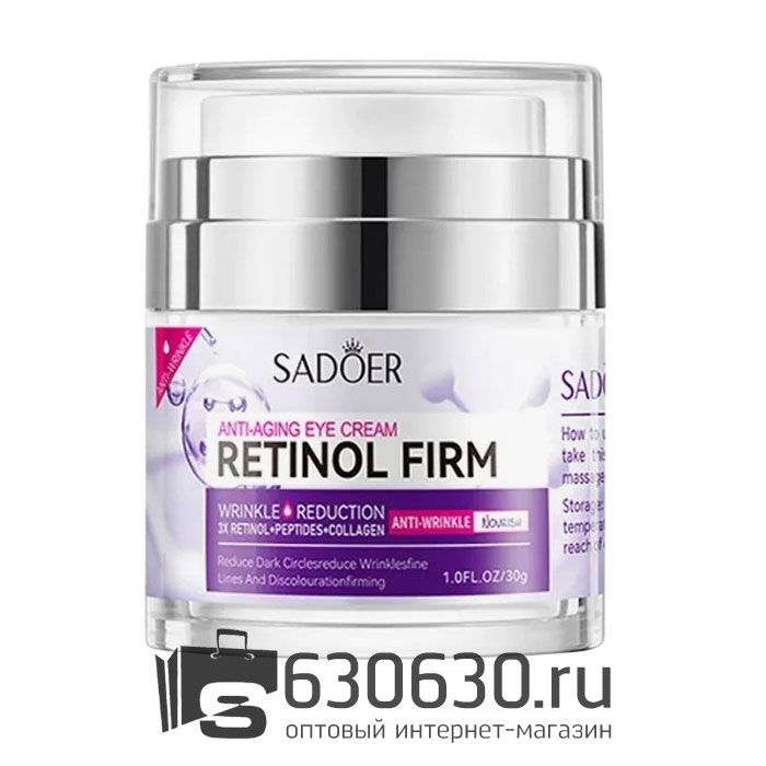 Крем для ухода за кожей вокруг глаз Sadoer "Retinol zfirm" 30 ml