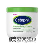 Увлажняющий крем для очень сухой и чувствительной кожи  Cetaphil "Moisturising Cream" 550 ml