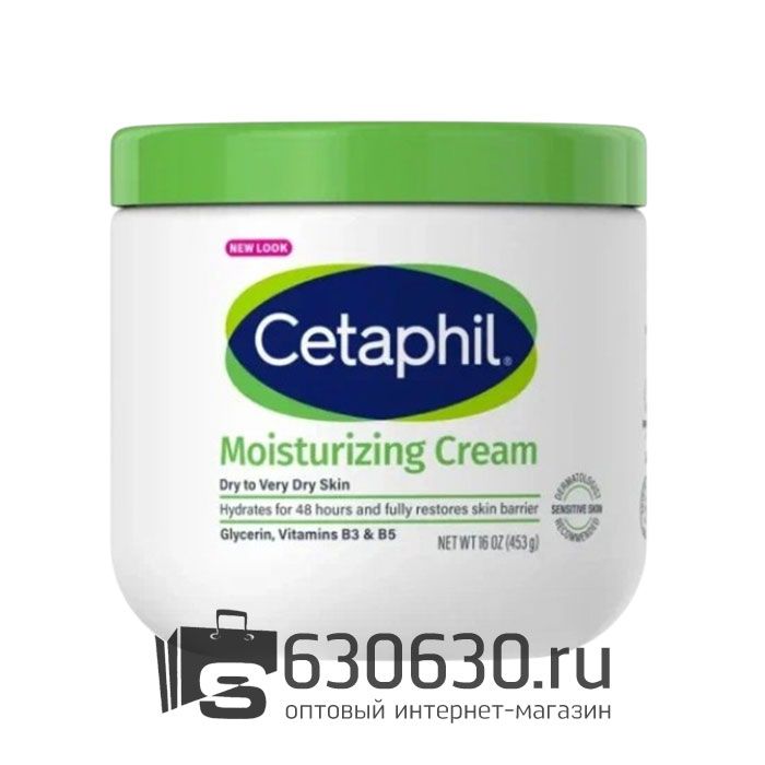 Увлажняющий крем для очень сухой и чувствительной кожи  Cetaphil "Moisturising Cream" 550 ml