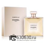 Евро Chanel "Gabrielle" EDP 100 ml оптом