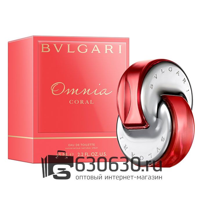 Евро Bvlgari "Omnia Coral" EDT 65 ml оптом