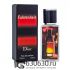 Мини парфюм Christian Dior "Fahrenheit" 35 ml