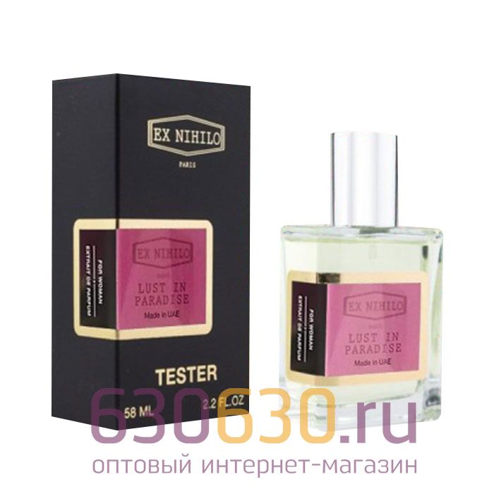 Мини тестер Ex Nihilo "Lust In Paradise" (ОАЭ) 58 ml