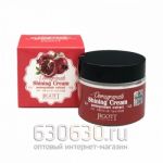 Крем с экстрактом граната для яркости кожи 70 мл