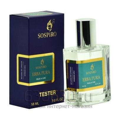 Мини тестер Sospiro "Erba Pura" (ОАЭ) 58 ml