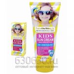 Солнцезащитный крем для детей Fruit Of The Wokali Sun Cream SPF 35+ 130мл