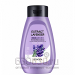 Соль для ванн Bioaqua Extract Lavender Экстракт Лаванды 430 gr