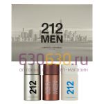 Парфюмерный набор Carolina Herrera "212 MEN"