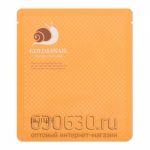 Гидрогелевая маска с золотом и муцином улитки  Petitfee Gold & Snail Hydrogel Mask Pack