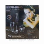 Redmond Блендер 3 в 1