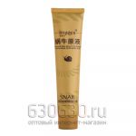 Пилинг для лица Images "Water Snail Dope Moist Skin" 75g