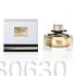 Gucci "Flora By Gucci Parfum" 75 ml