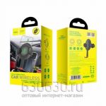 Сетевое зарядное устройство Hoco CW4A (беспроводной) 