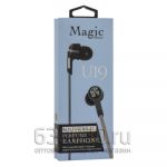 Наушники Magic Music"Universal Perfume Earphone U19"