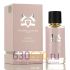 Мини-парфюм Parfums De Marly "Delina Edition Royale" 67 ml LUX