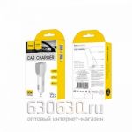 Автомобильное зарядное устройство Hoco Z23 (2USB) 