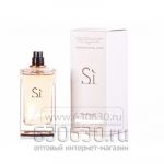 ТЕСТЕР Giorgio Armani "Si" 100 ml