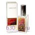 Мини-парфюм Arriviste Escentric Molecules "Escentric 02" 60 ml