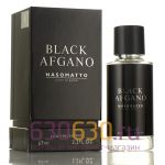 Мини-парфюм Nasomatto "Black Afgano" 67 ml LUX