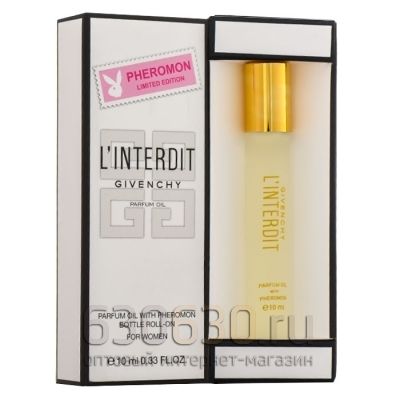Pheromon Limited Edition Givenchy "L'Interdit For Women" 10 ml 