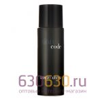 Парфюмированный Дезодорант Giorgio Armani "Armani Code" 200 ml
