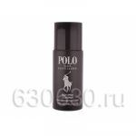 Парфюмированный Дезодорант Ralph Lauren "Polo Black" 150 ml