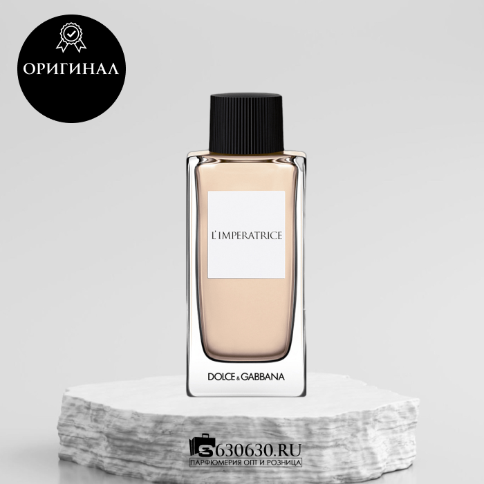 DOLCE & GABBANA "Imperatrice" 100 ml (ОРИГИНАЛ)